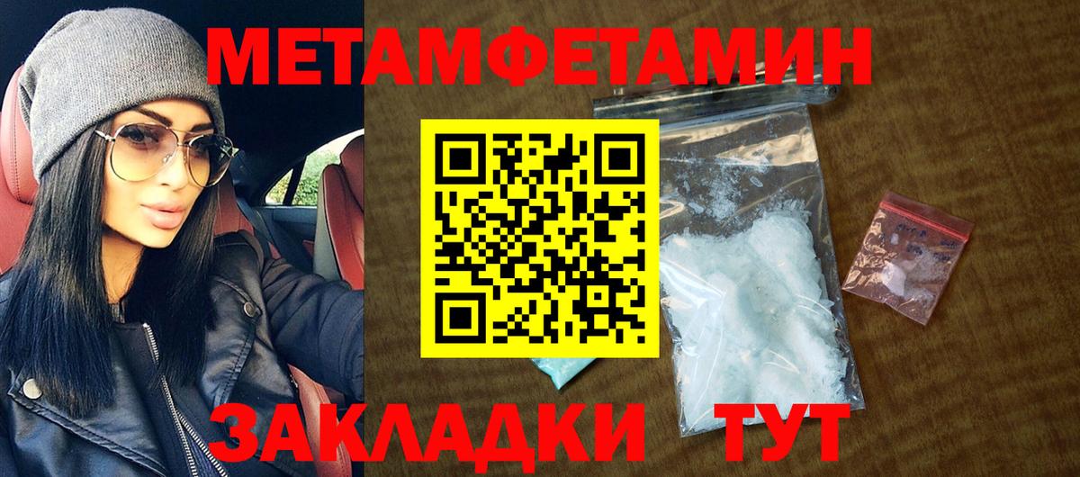 Amphetamine  Amphetamine  Звенигород  АМФЕТАМИН Розовый  Вход с VPN 