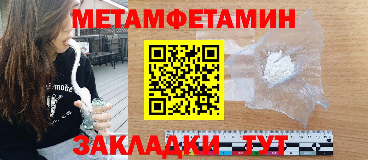 АМФЕТАМИН 97% Звенигород