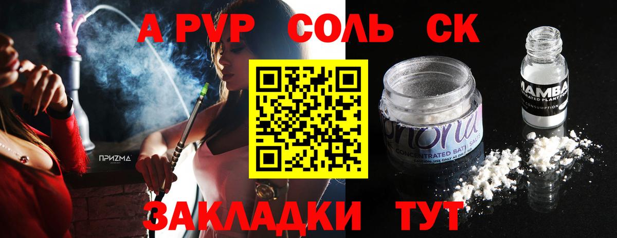APVP VHQ  APVP СК КРИС  Вход с VPN  Звенигород  APVP мука 
