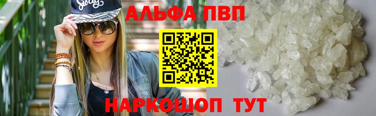 APVP СК Звенигород