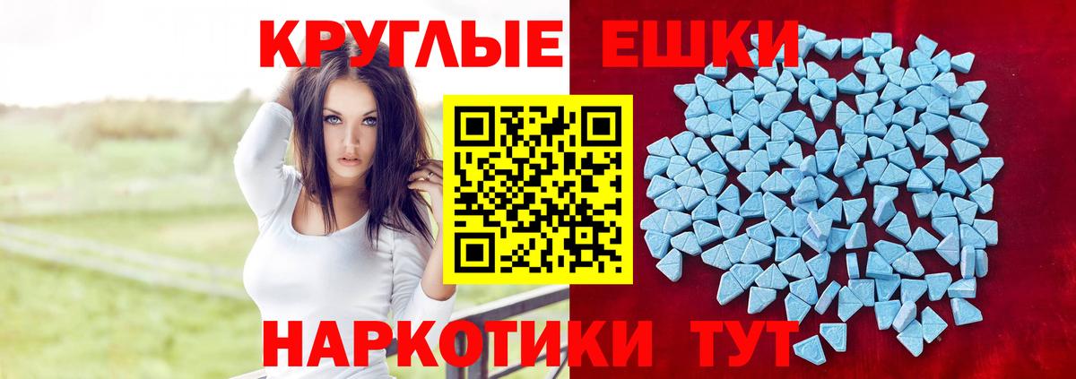 Ecstasy Cube Звенигород