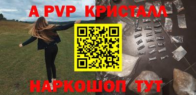 mdpv Малгобек