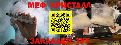 скорость mdpv Мариинск