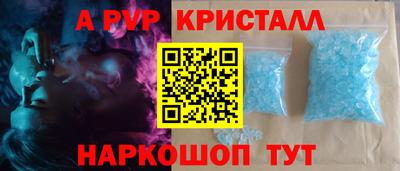 скорость mdpv Мариинск