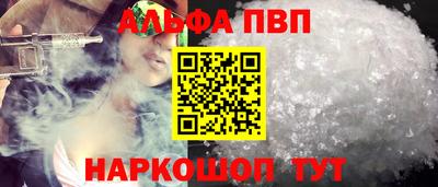скорость mdpv Мариинск