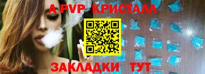 mdpv Малгобек