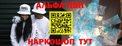 mdpv Малгобек