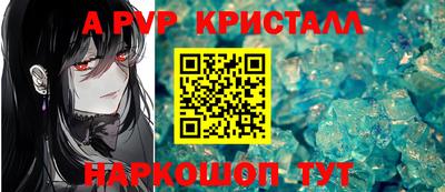 скорость mdpv Мариинск