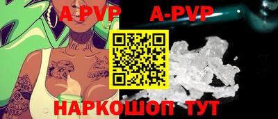 скорость mdpv Мариинск