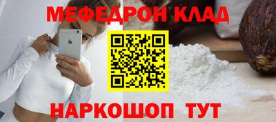 mdpv Малгобек