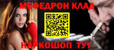 mdpv Малгобек