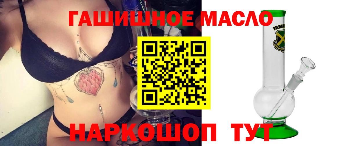 Дистиллят ТГК Wax Звенигород