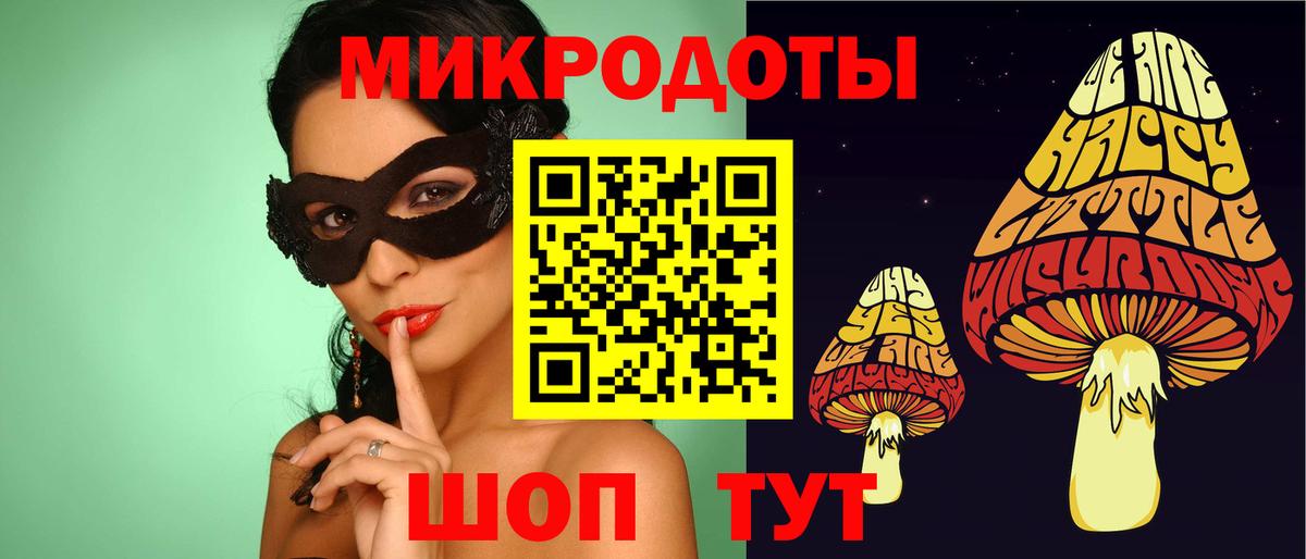 Галлюциногенные грибы ЛСД  Вход с VPN  Звенигород  Псилоцибиновые грибы Cubensis 