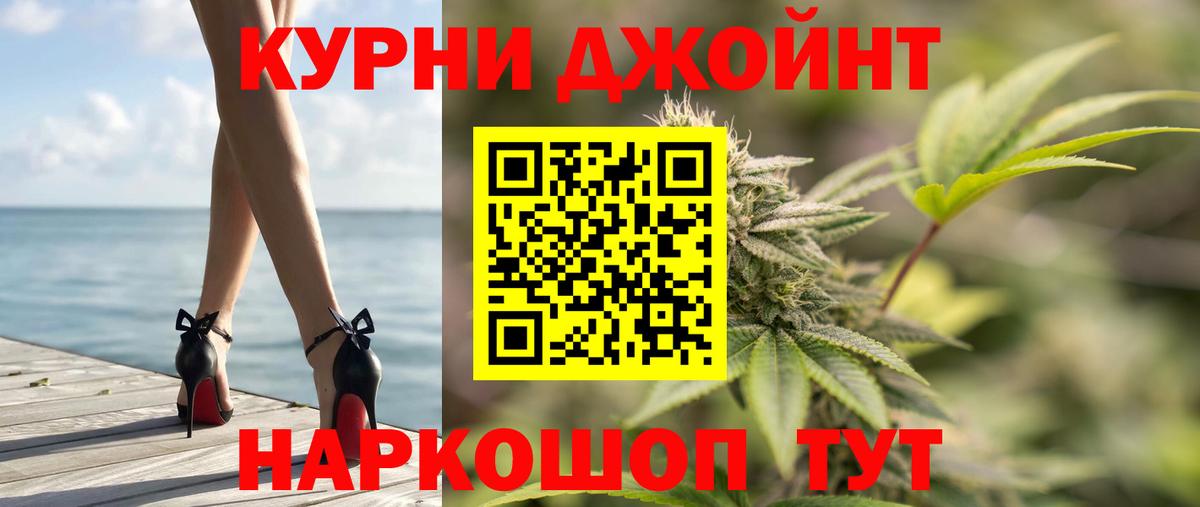 МАРИХУАНА ГИДРОПОН  Вход с VPN  МАРИХУАНА гибрид  Конопля гибрид  Канабис конопля  Звенигород 