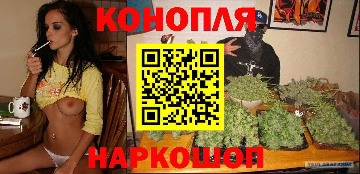 Шишки марихуана Ganja Звенигород